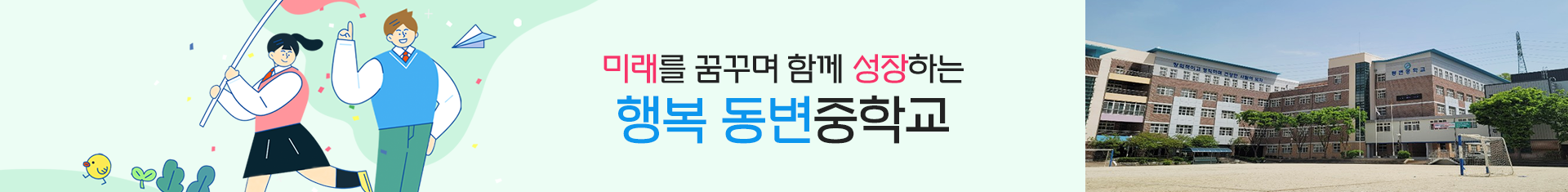 기본 서브비주얼